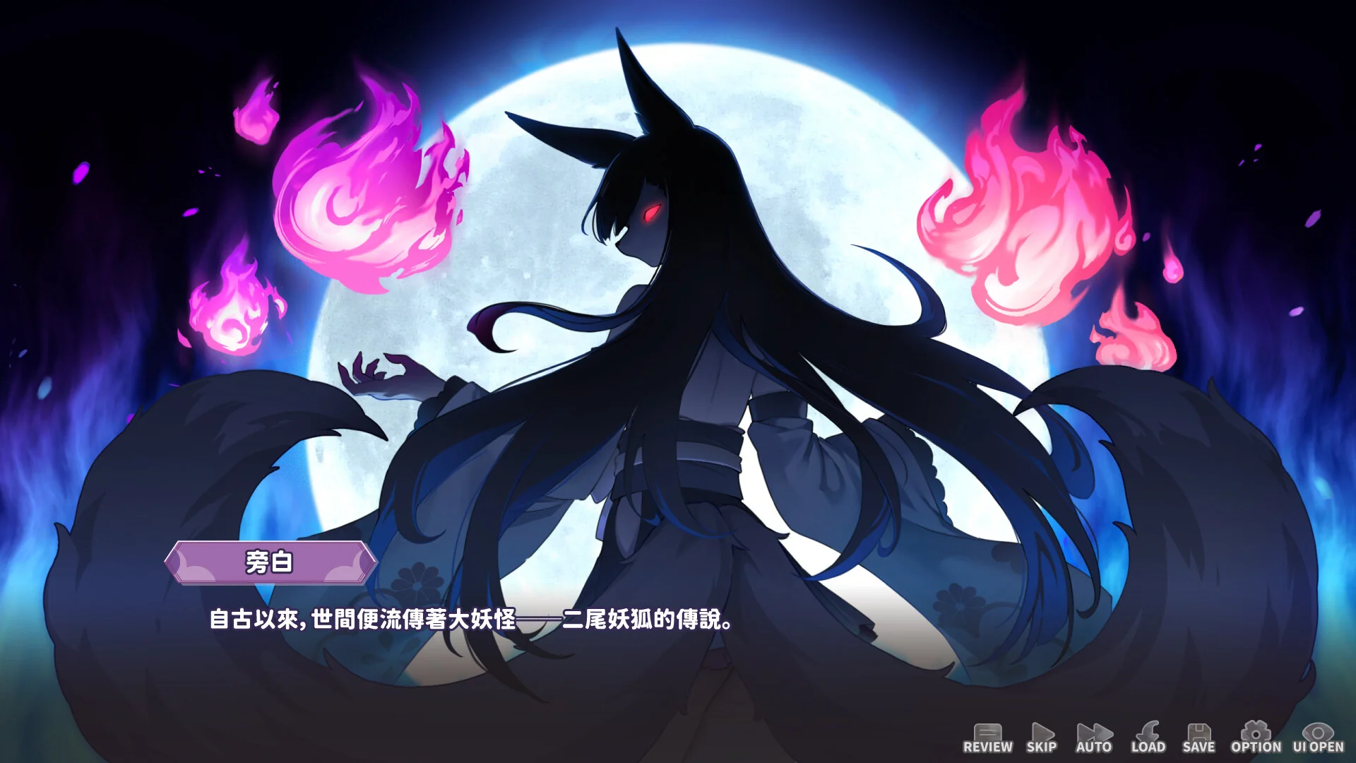 妖狐的深夜直播 实机截图二 剧情演出与立绘展示